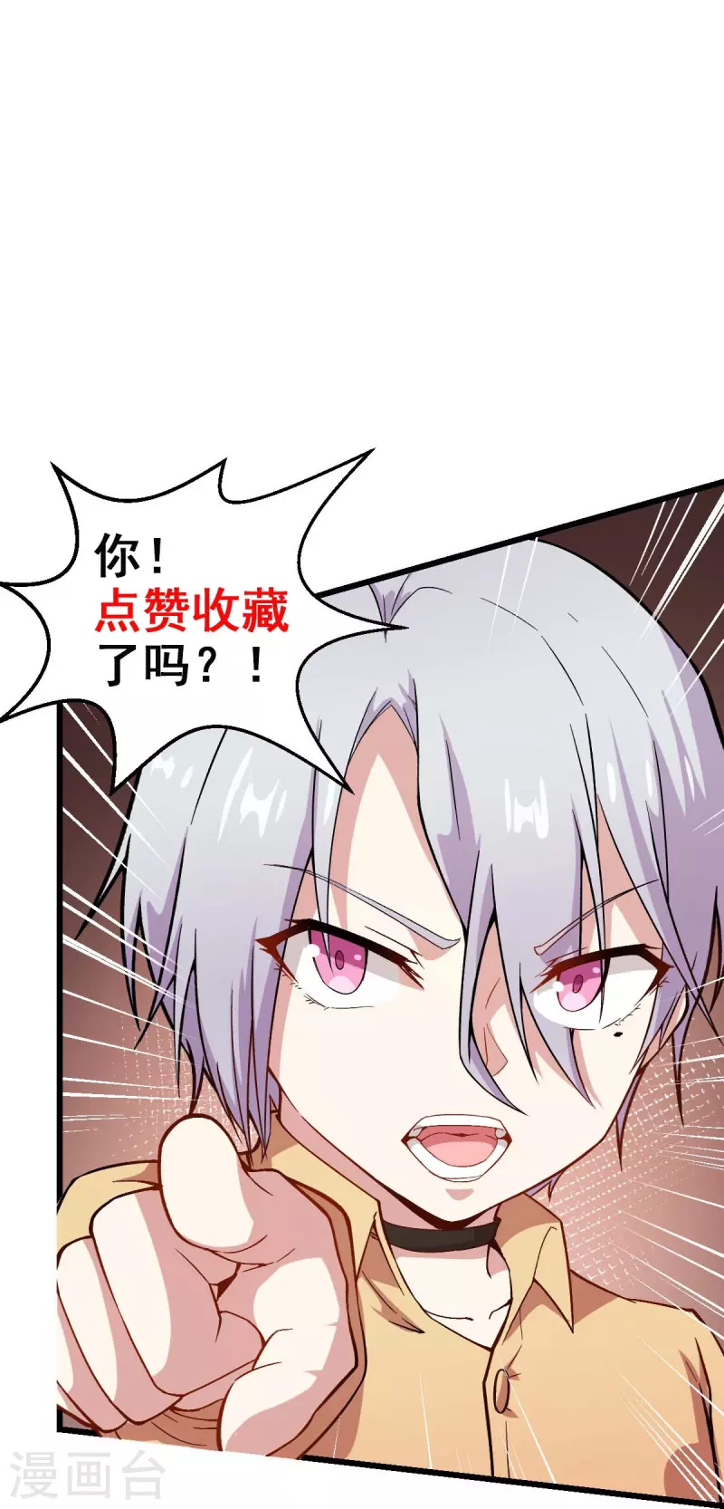 第252话 复活名额34