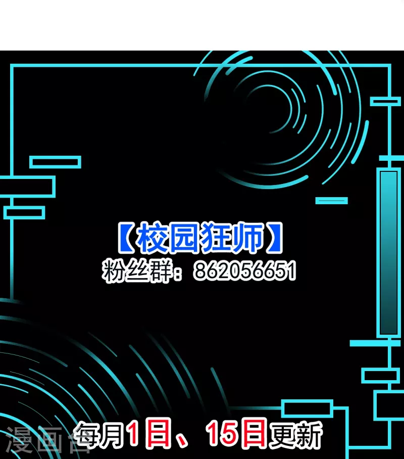 第252话 复活名额35