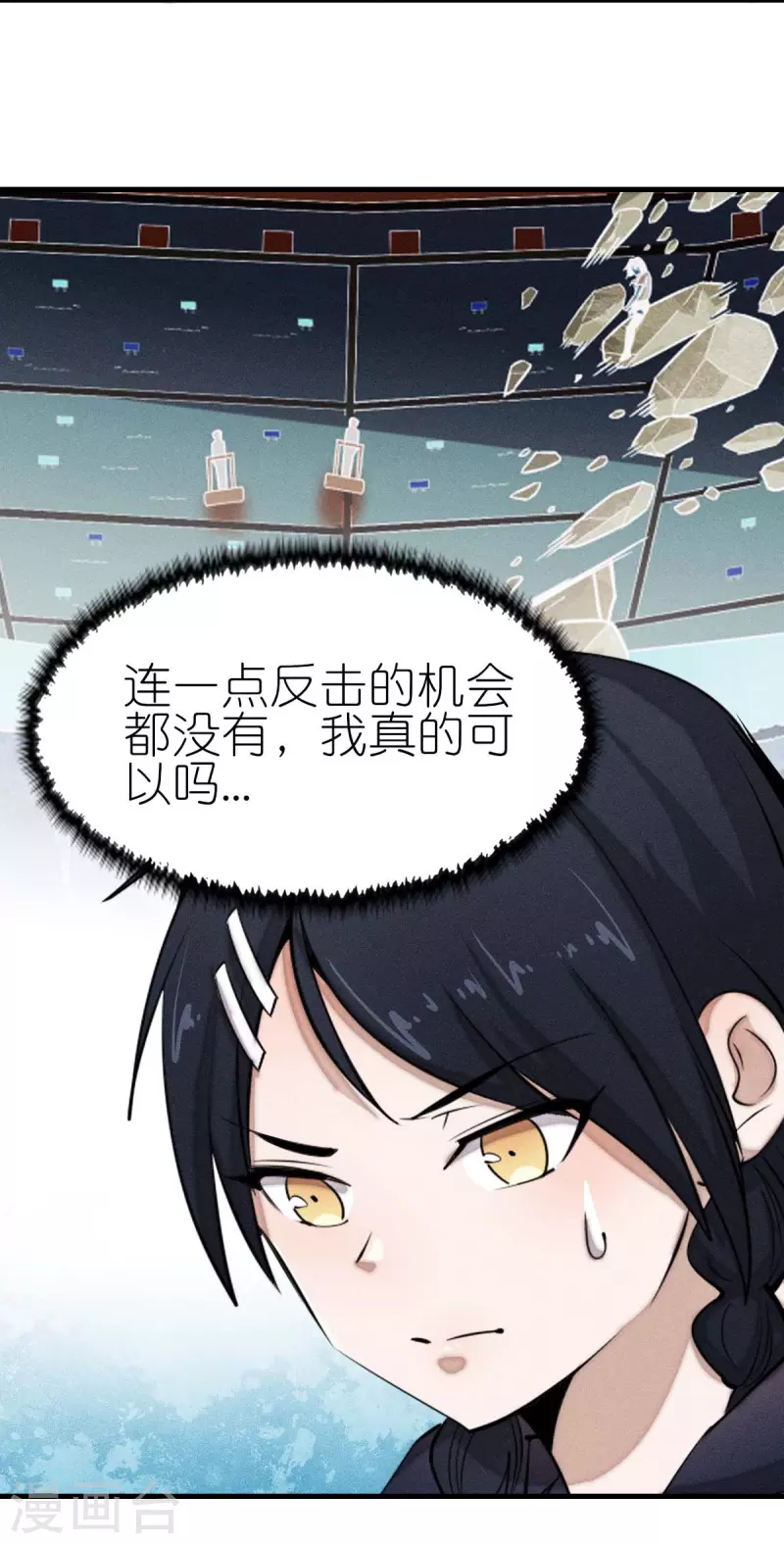 第252话 复活名额4