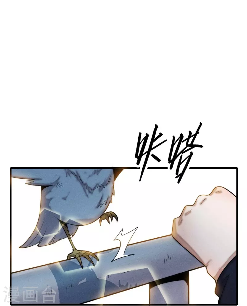 第252话 复活名额5