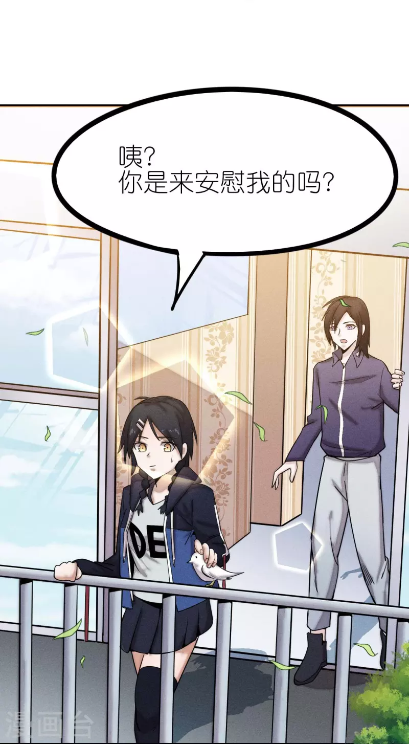 第252话 复活名额6