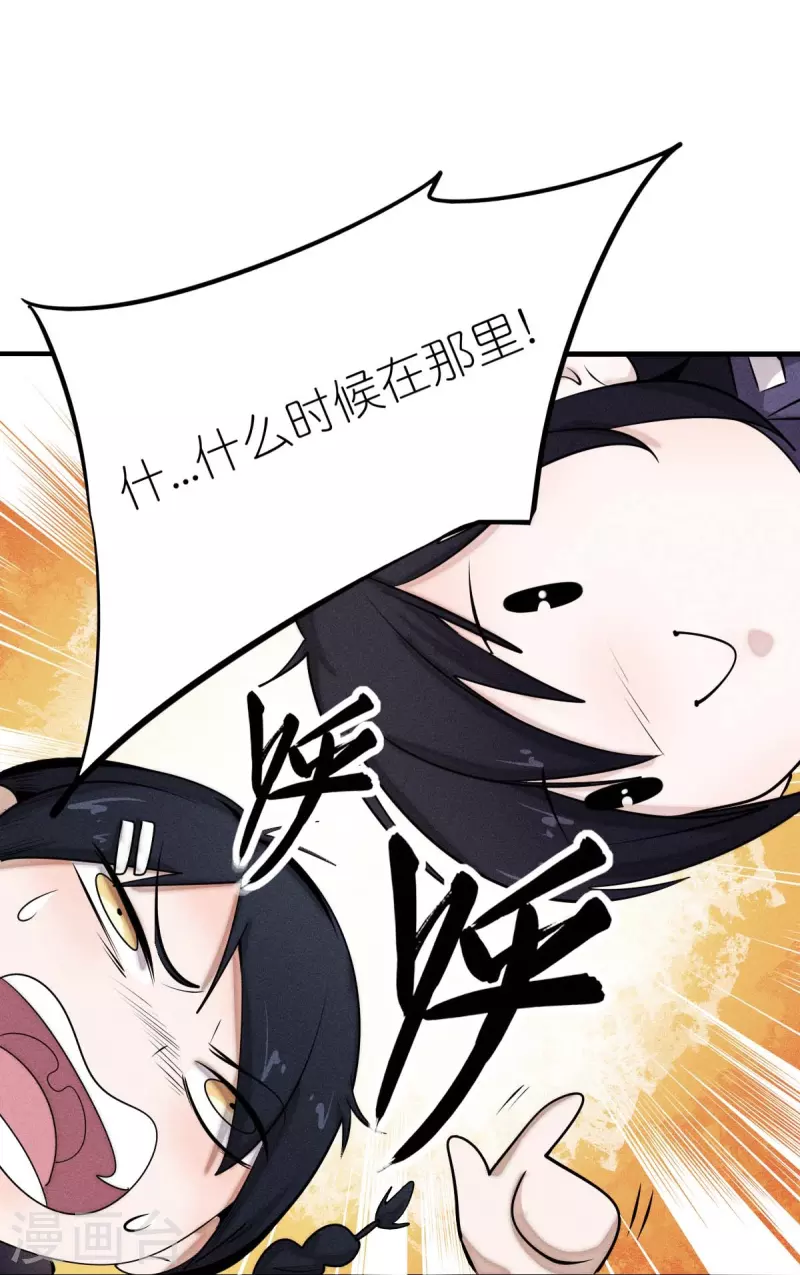 第252话 复活名额8