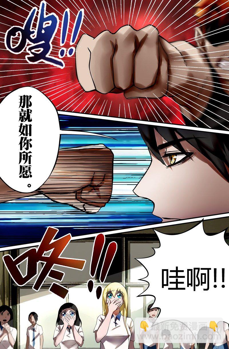 第17话（无聊的争斗）5