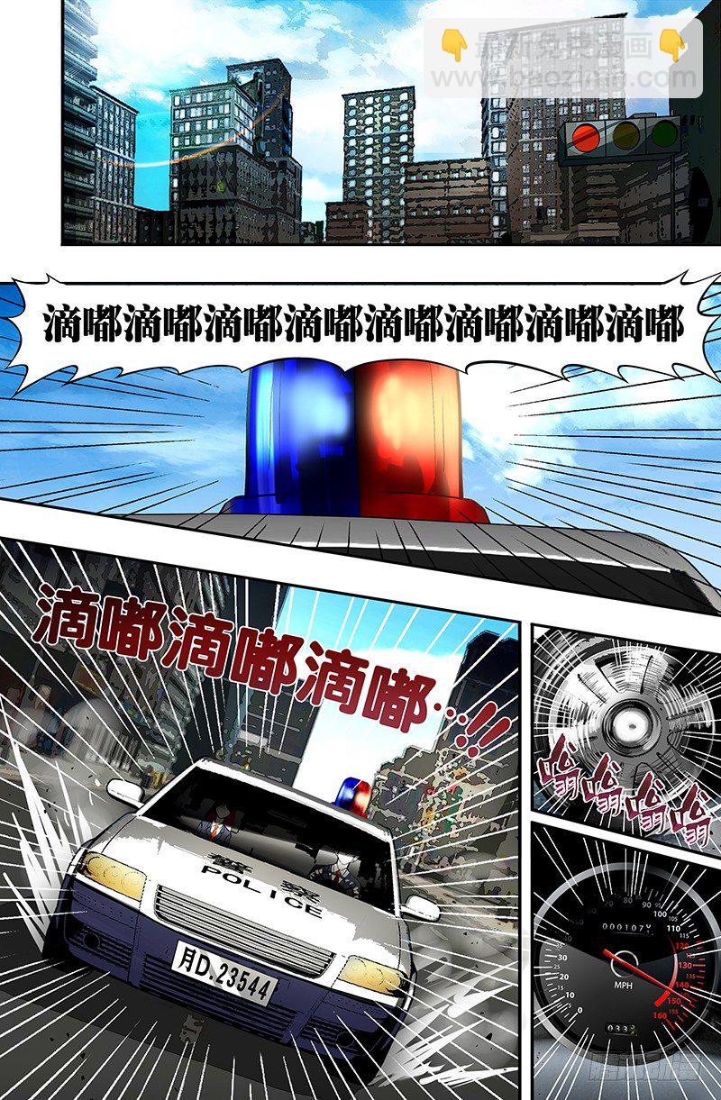 第18话（案发现场）8