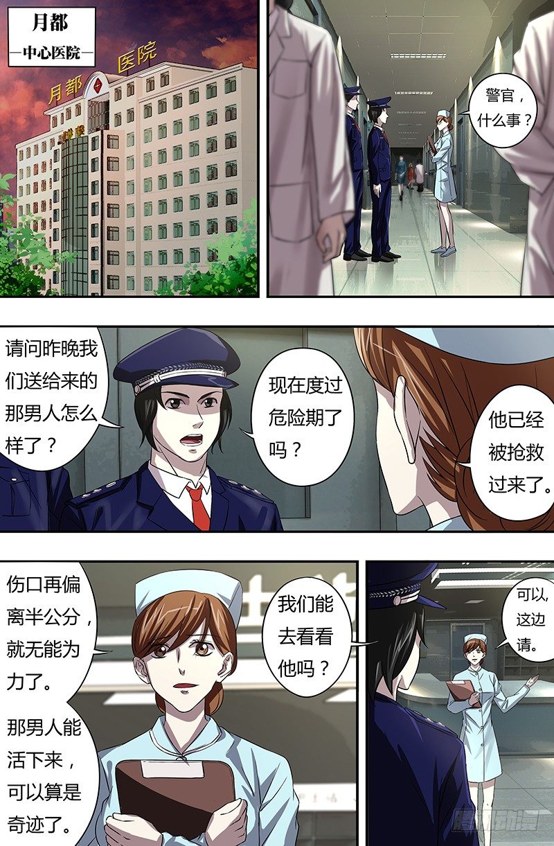 第56话（沐浴的女王）0