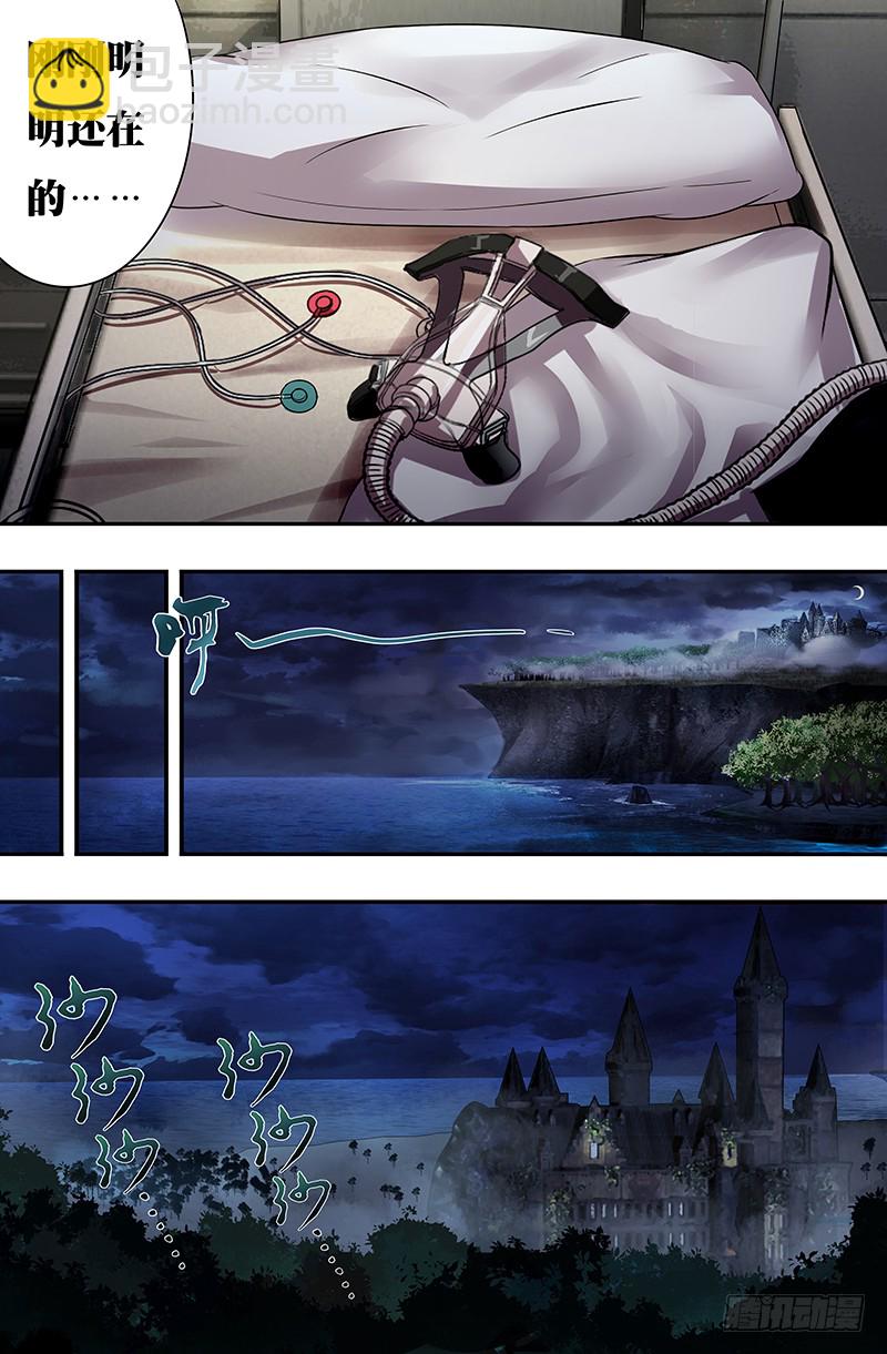 第56话（沐浴的女王）2