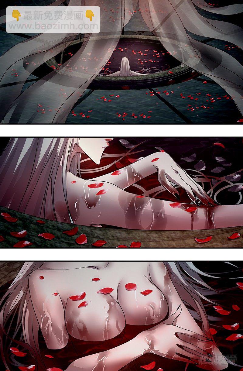 第56话（沐浴的女王）3