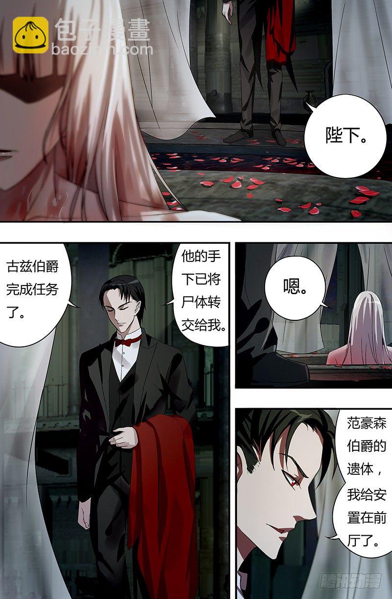 第56话（沐浴的女王）5