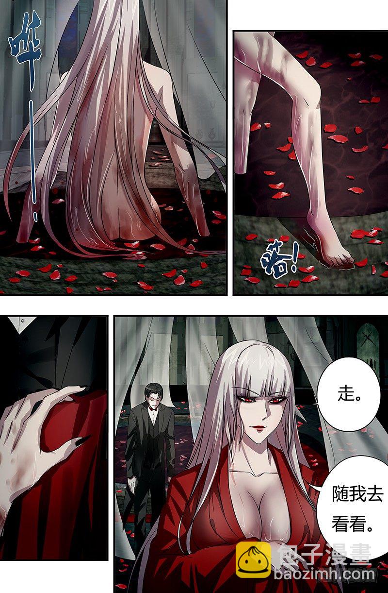 第56话（沐浴的女王）6