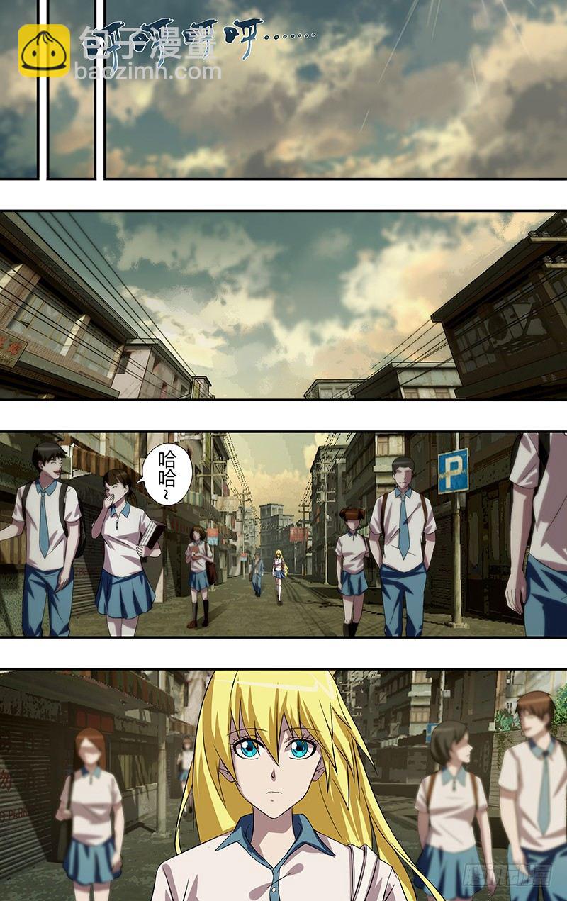 第62话（清晨）2