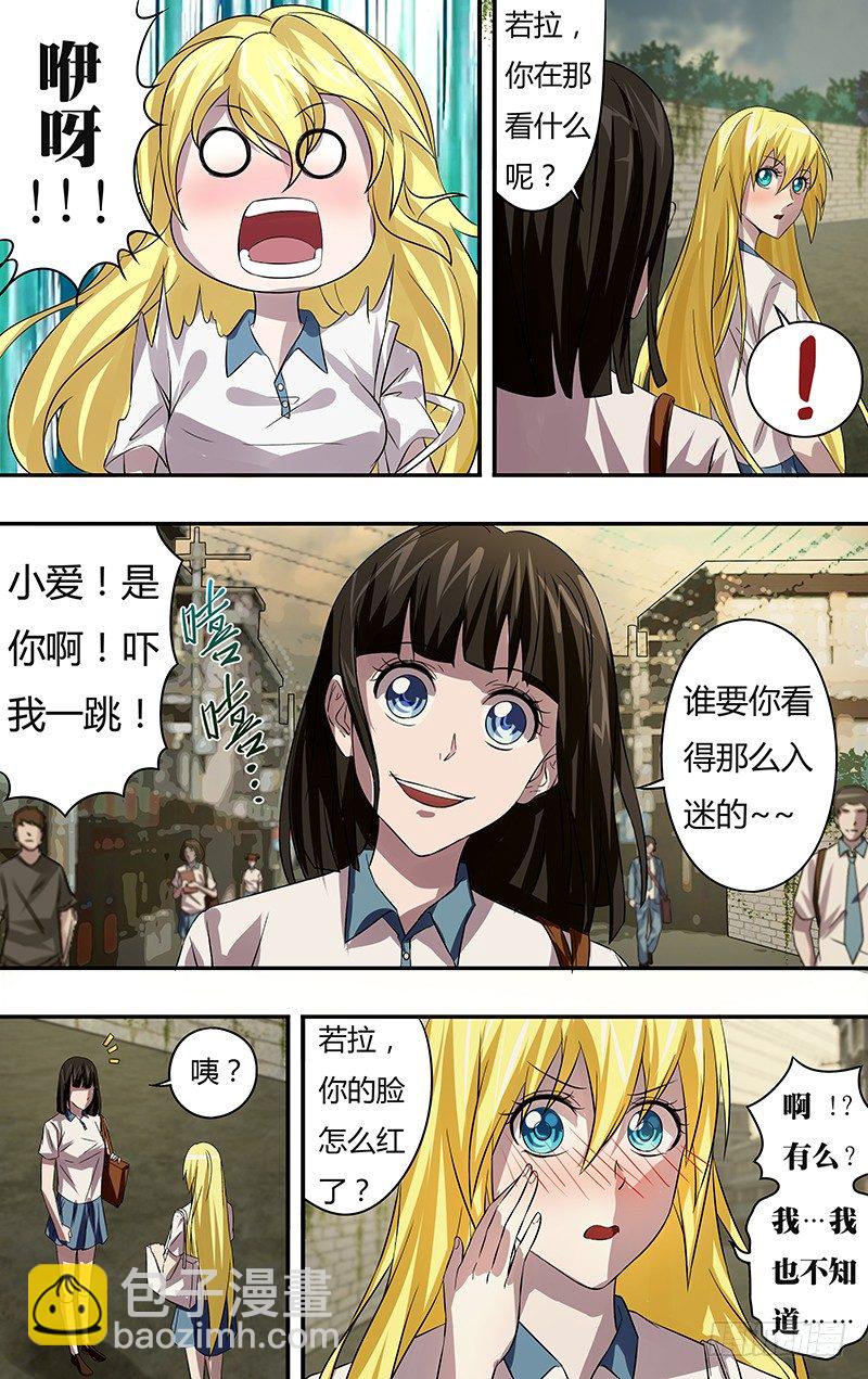 第62话（清晨）5