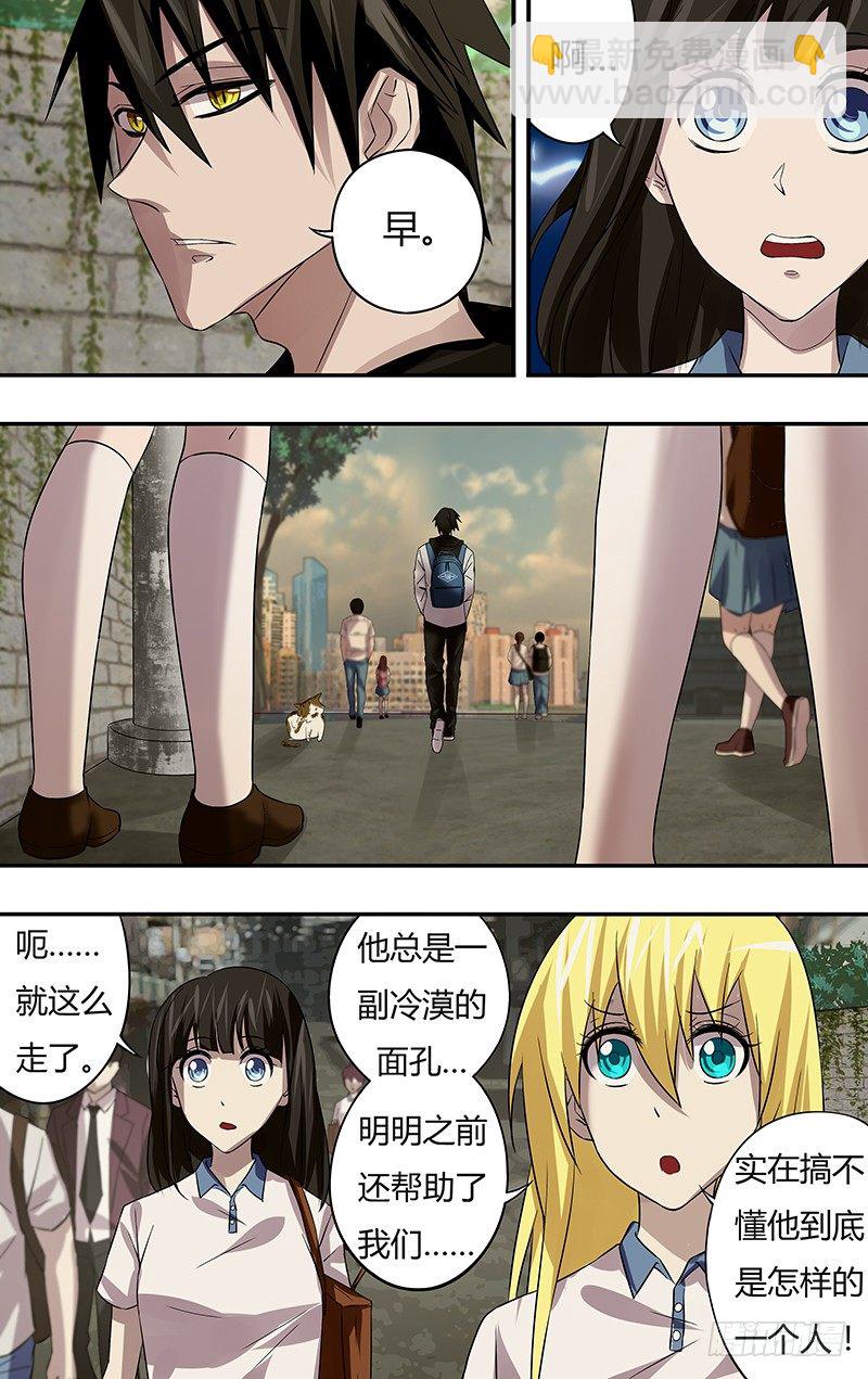 第62话（清晨）7