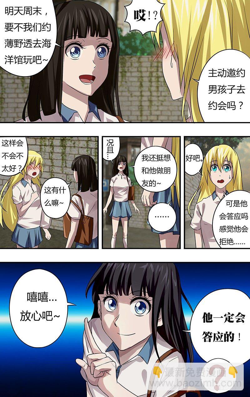 第62话（清晨）9