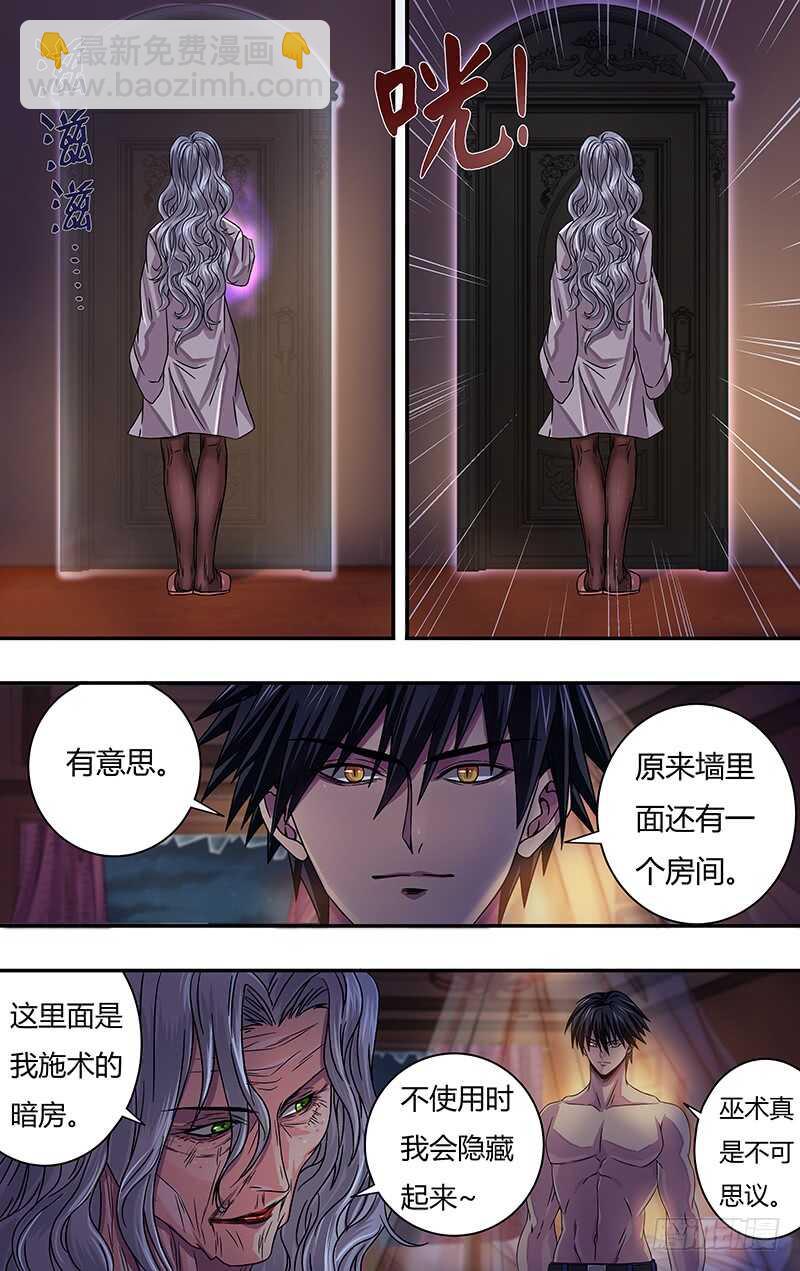 第117话（女巫乔安娜）10