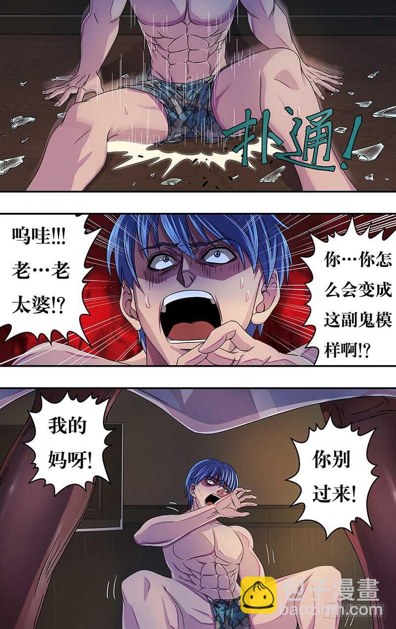 第117话（女巫乔安娜）2