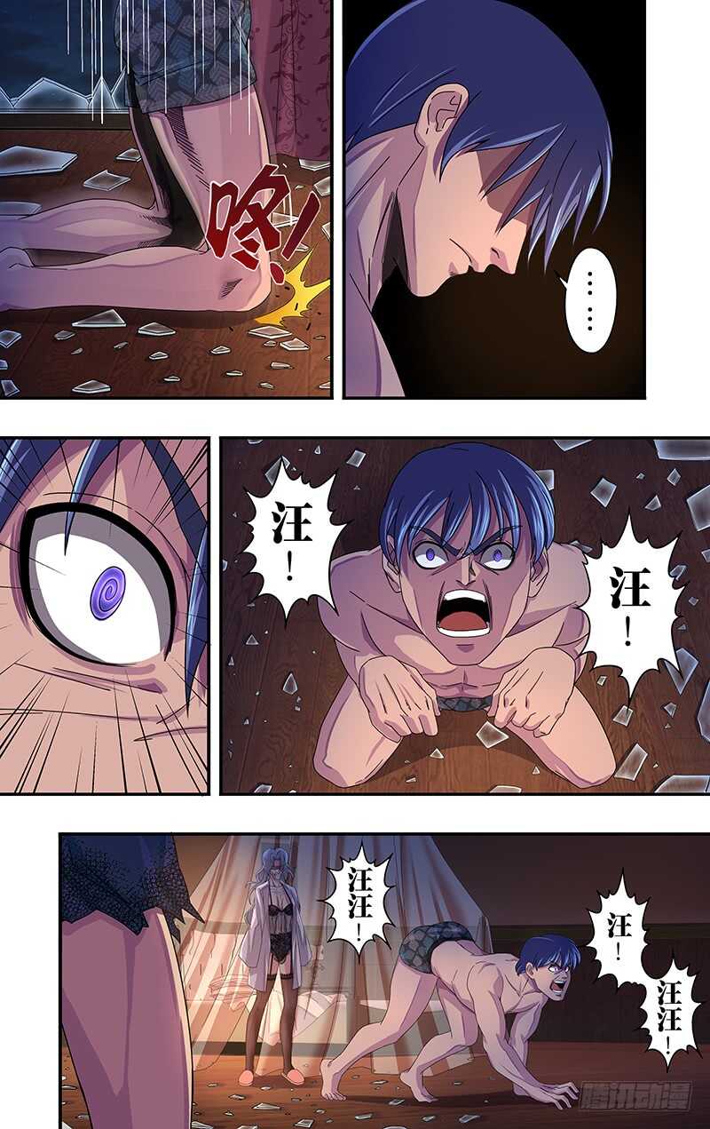 第117话（女巫乔安娜）4