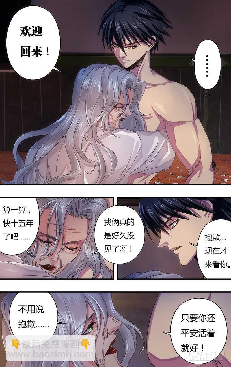第117话（女巫乔安娜）6