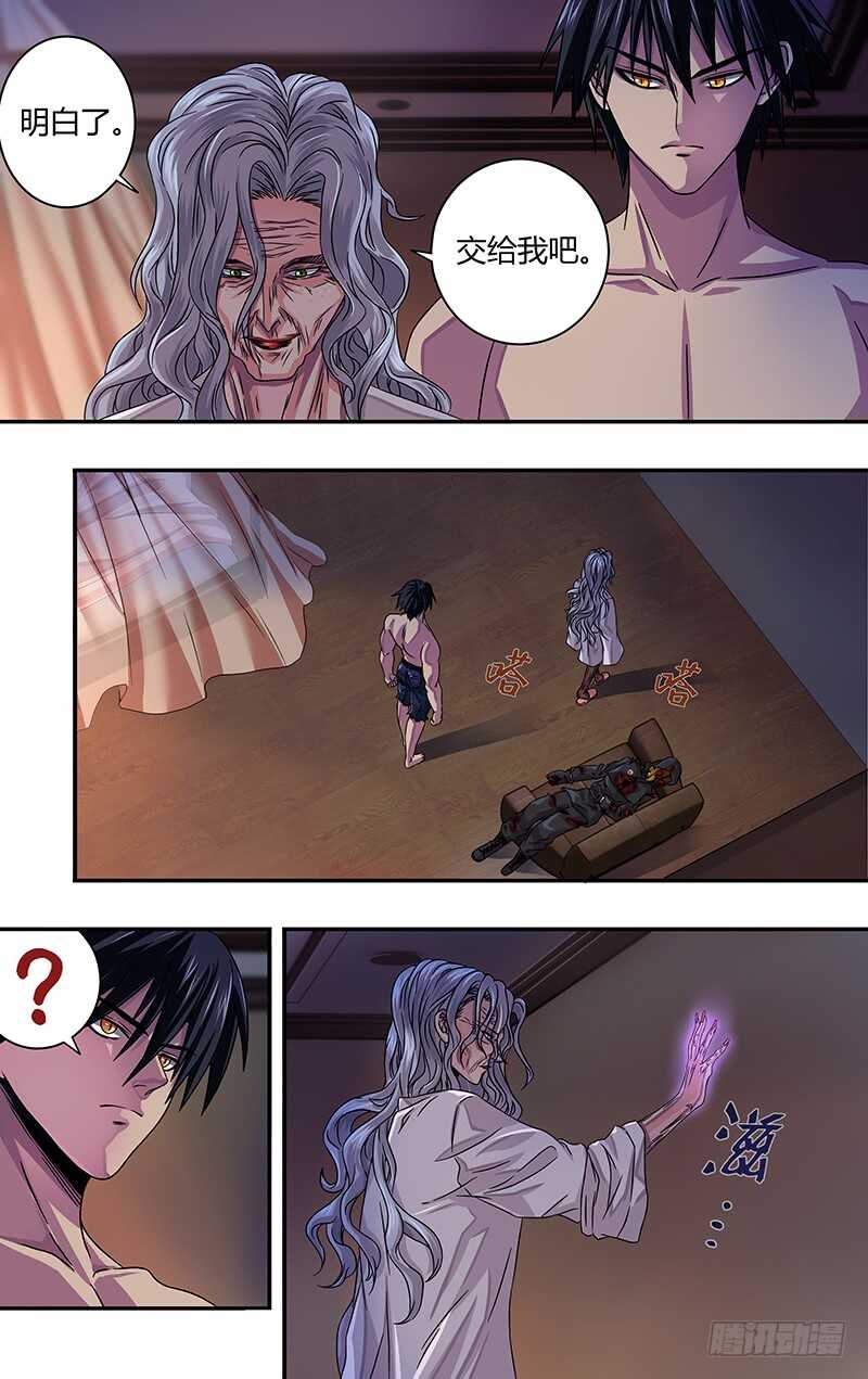 第117话（女巫乔安娜）9