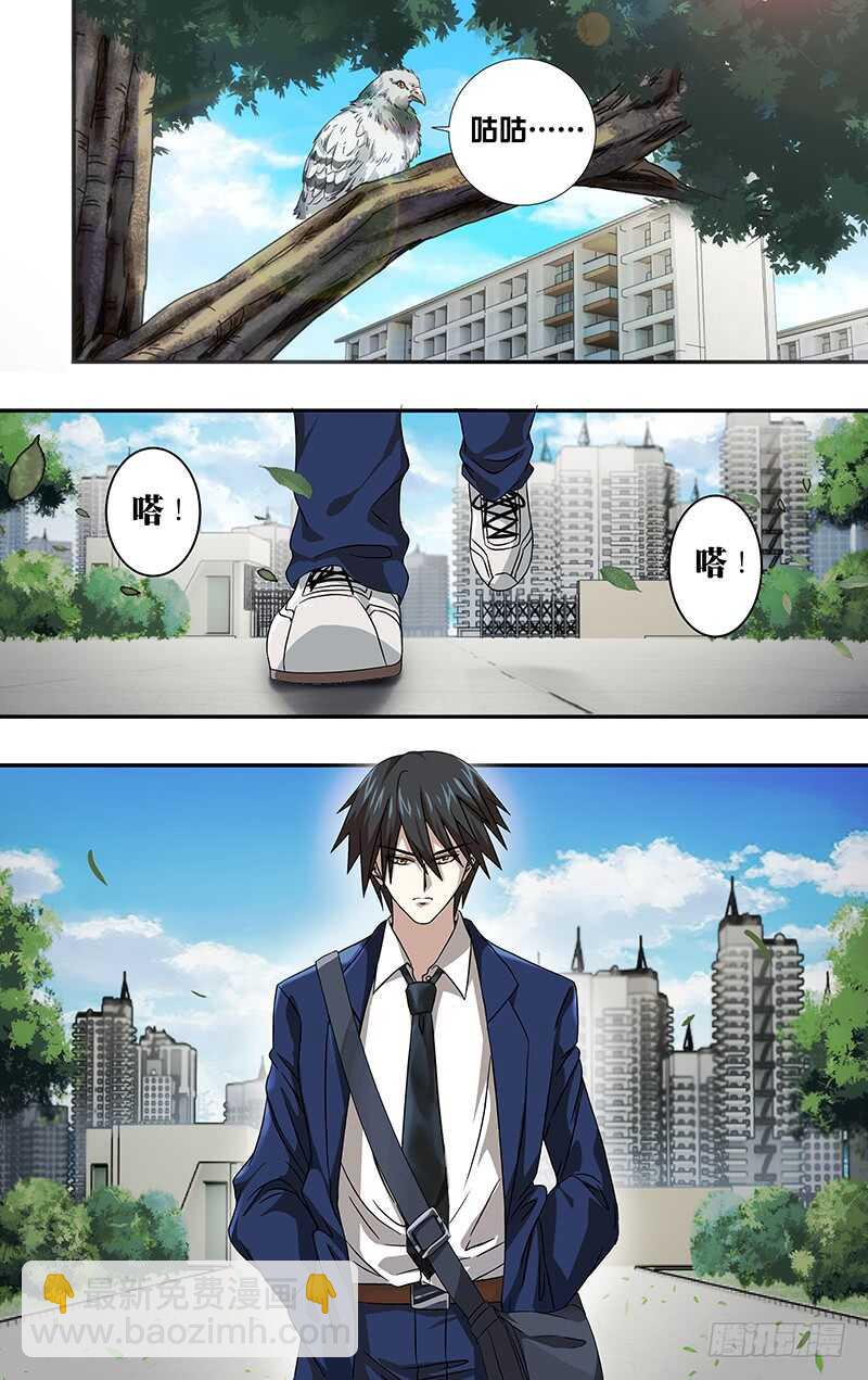 第124话（童年阴影）8