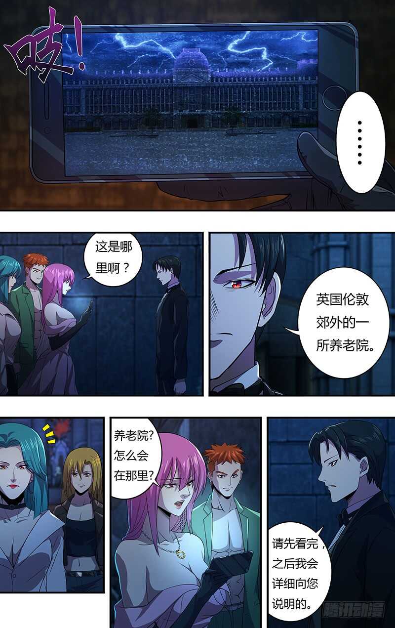 第138话（神秘仪式）3