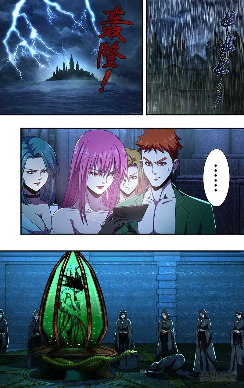 第139话（诡异养老院）0
