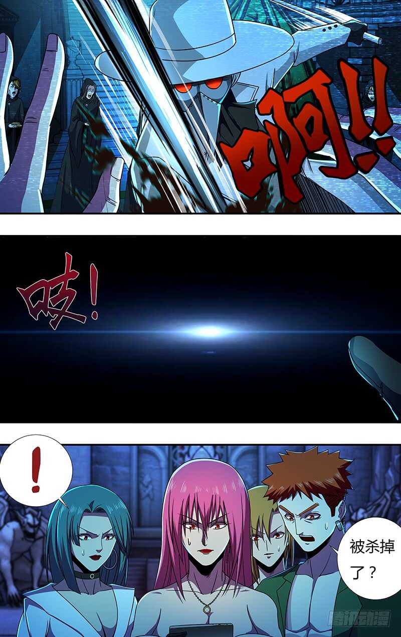 第139话（诡异养老院）4