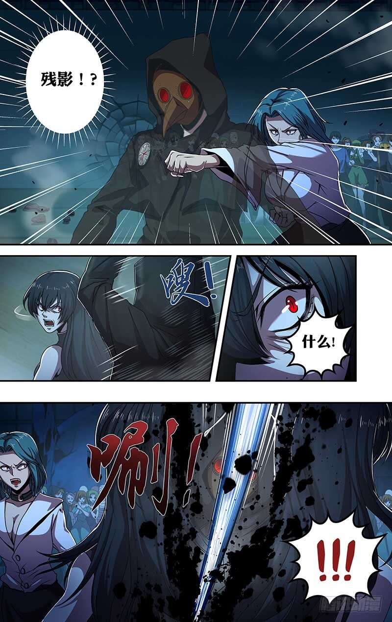 第185话（三方混战）0