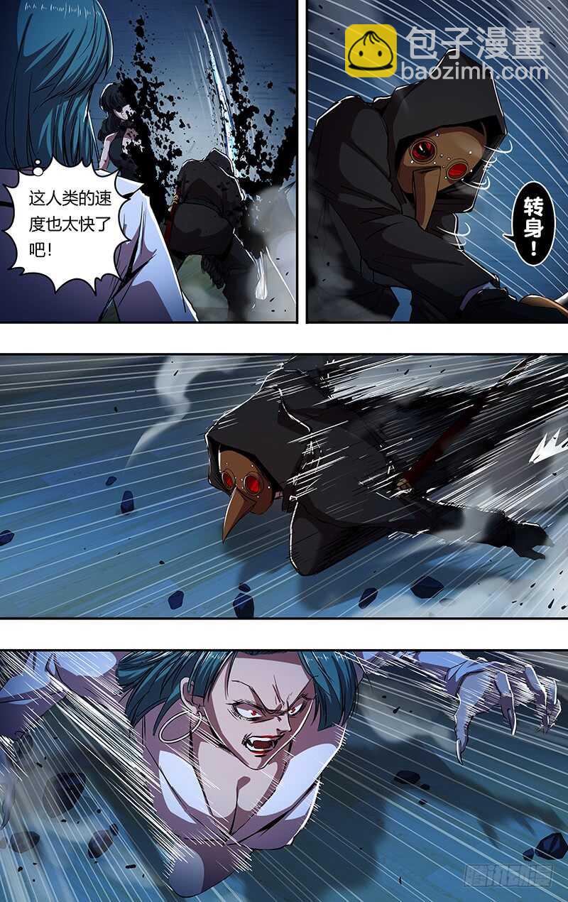 第185话（三方混战）1