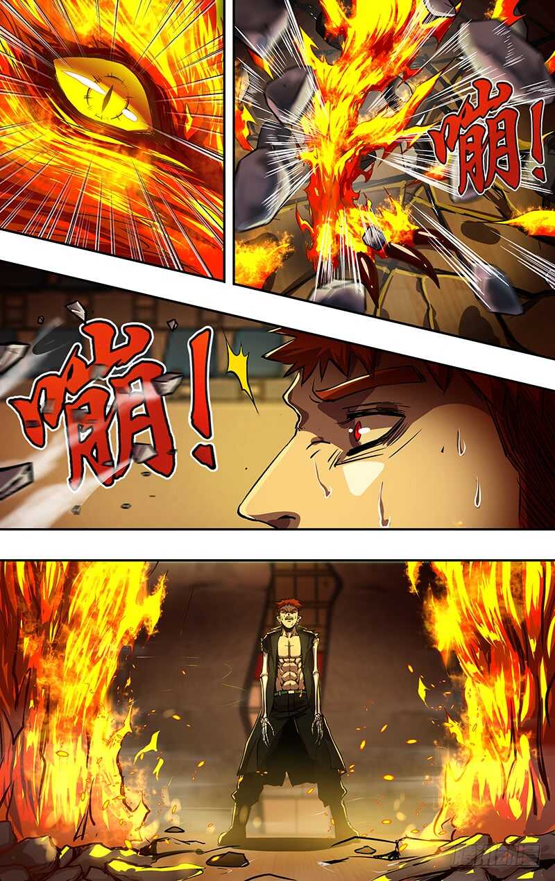 第191话（从不食言）5