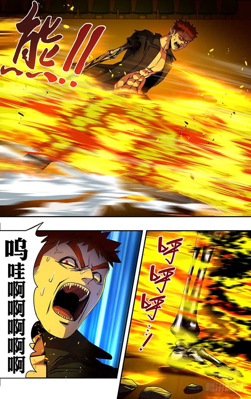 第191话（从不食言）7
