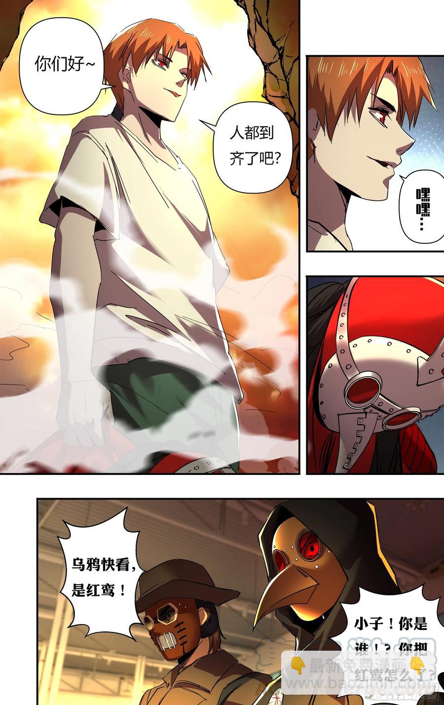 第245话（开战）1