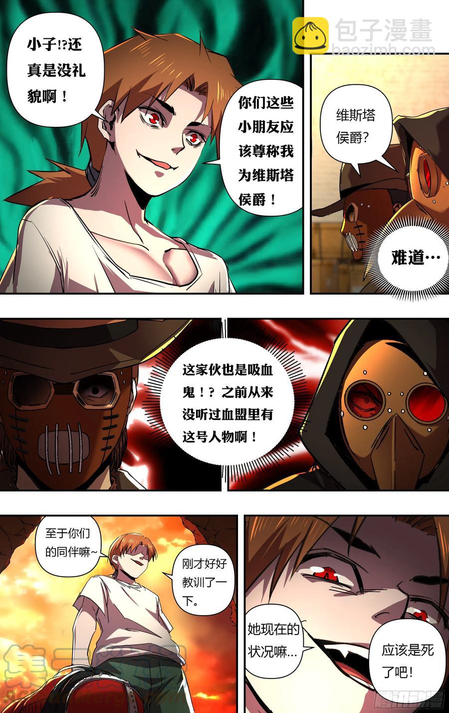 第245话（开战）2