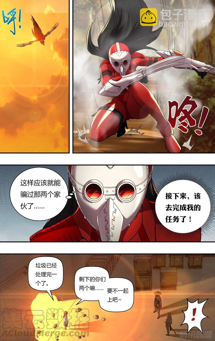 第245话（开战）5