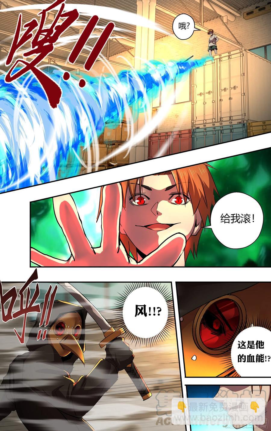 第245话（开战）7