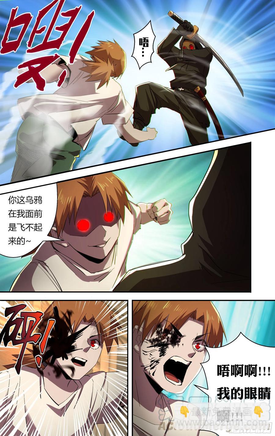 第245话（开战）8