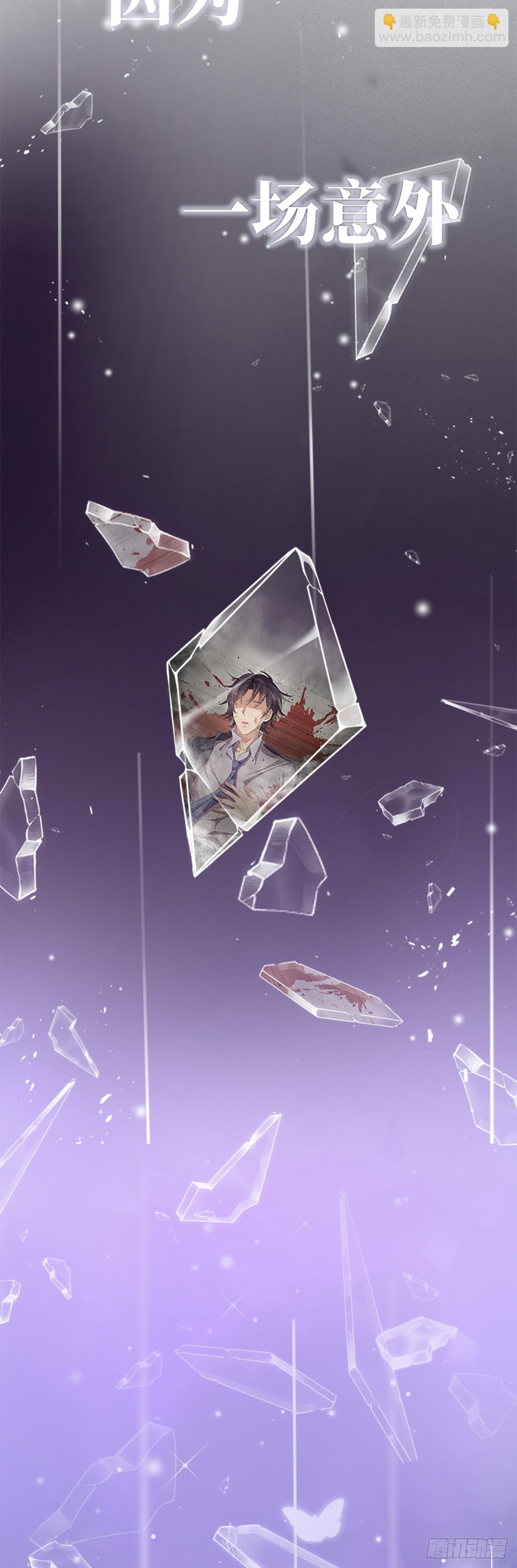 预告1