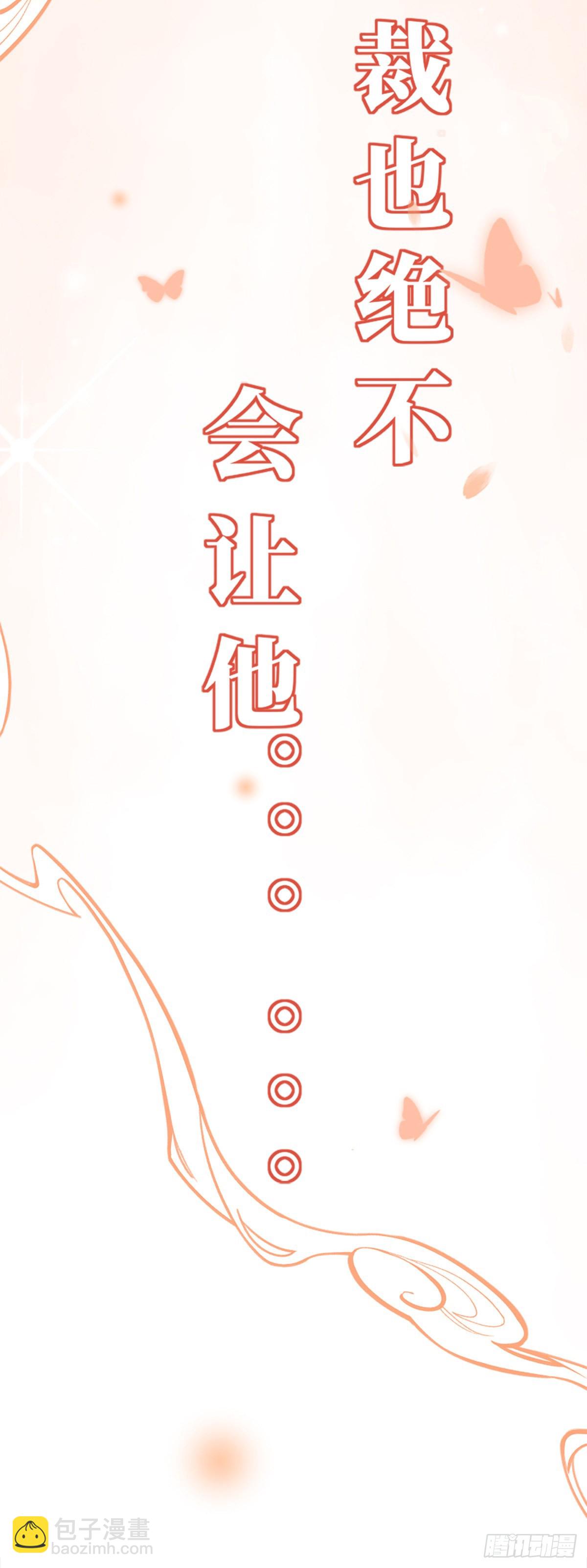 预告10