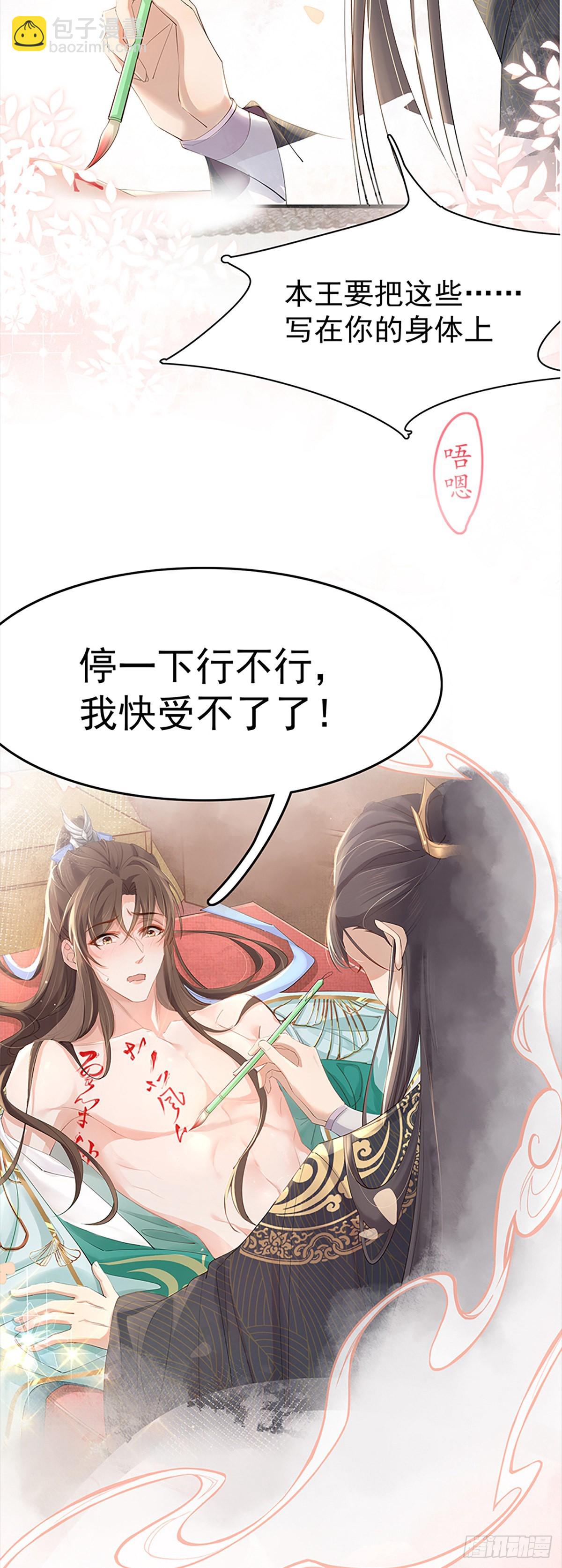 预告12