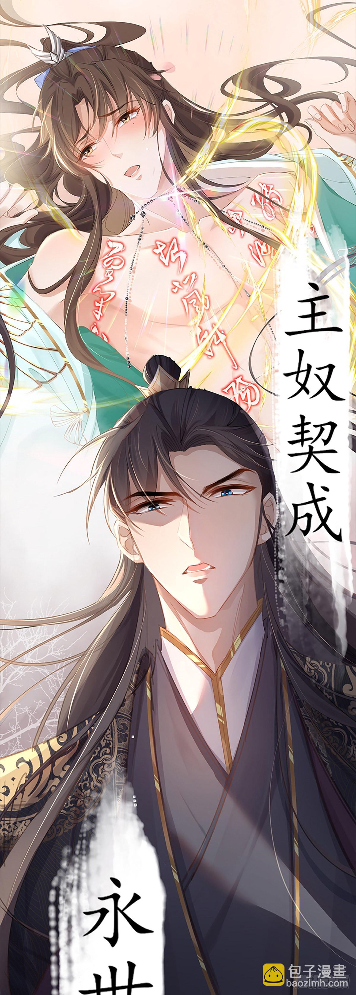 预告14