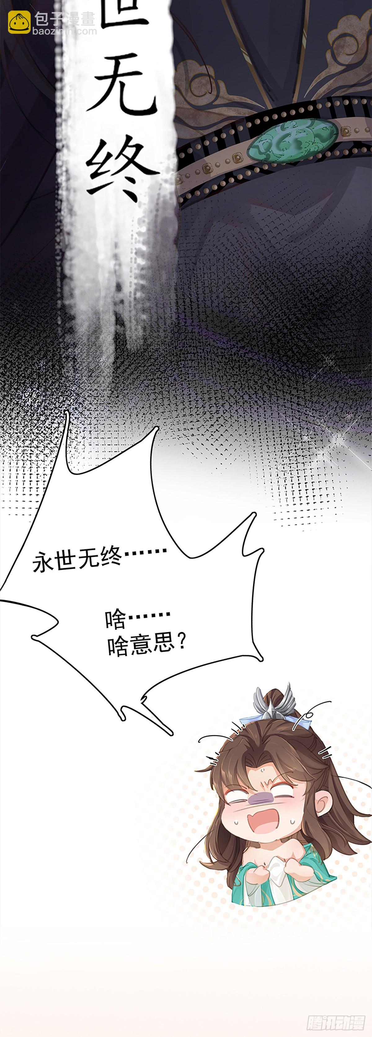 预告15