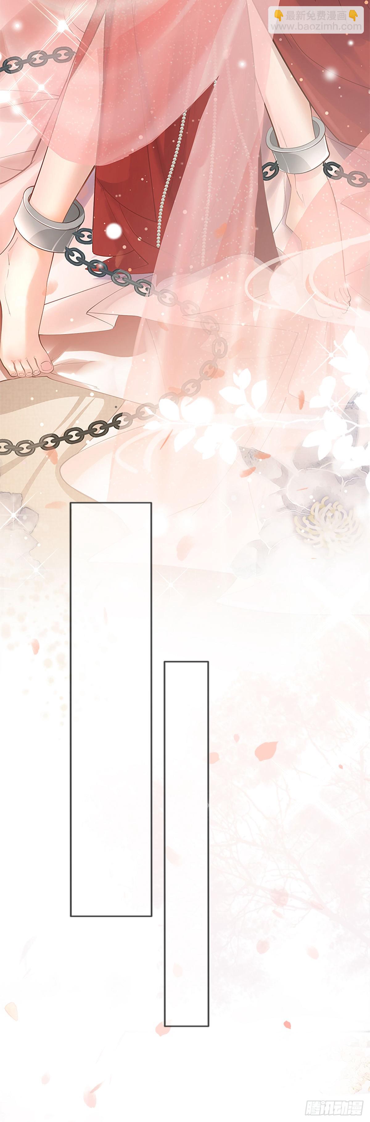 预告6