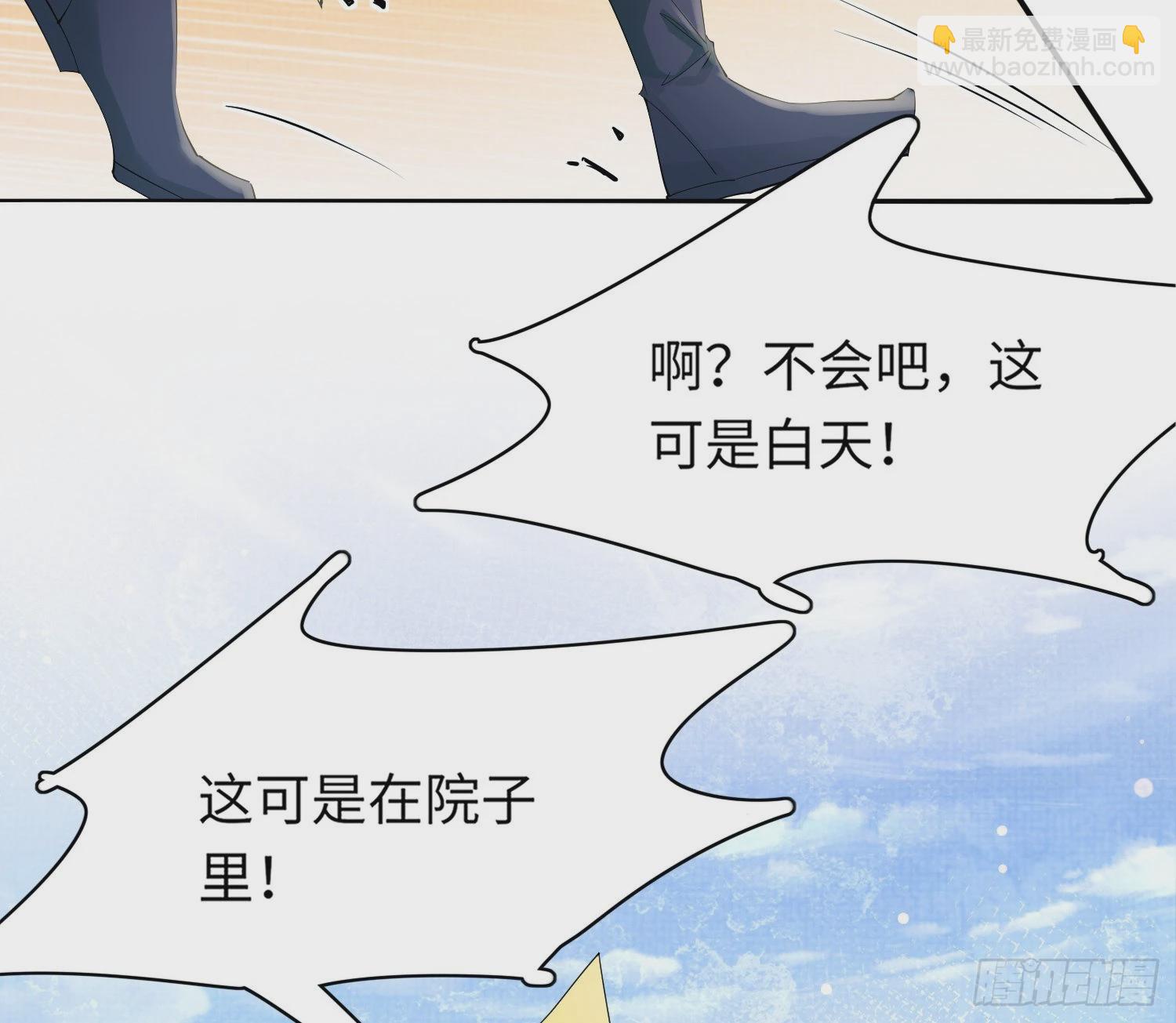 第4话  被戴上链子17