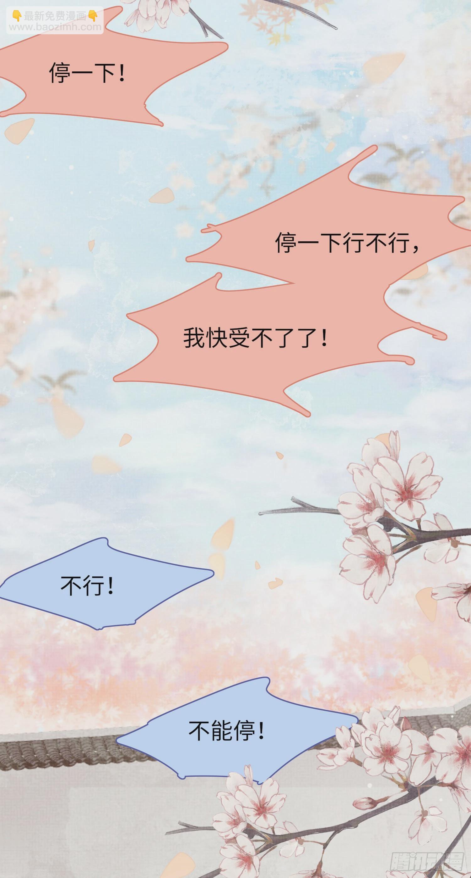 第4话  被戴上链子24
