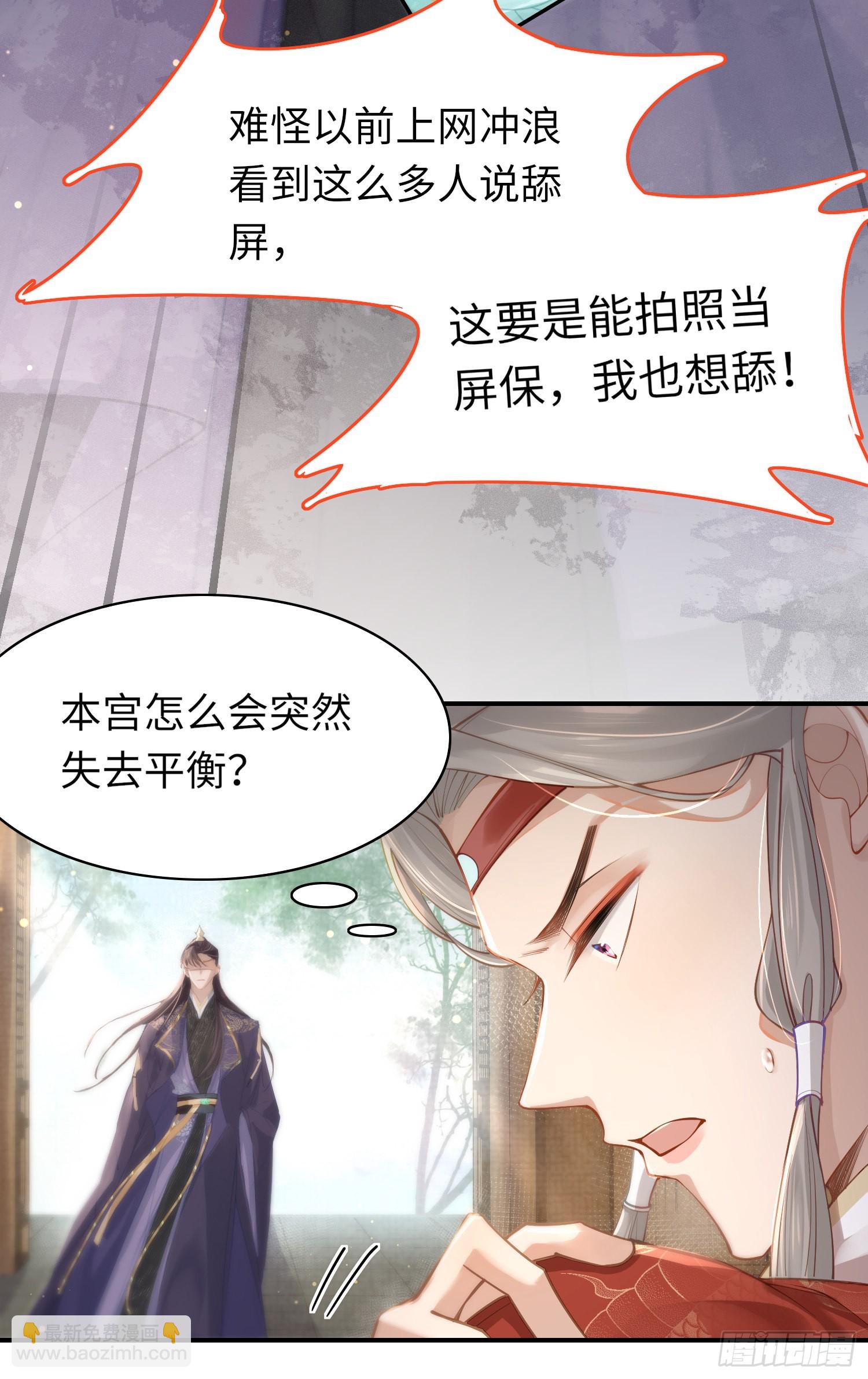 第6话  臭流氓20