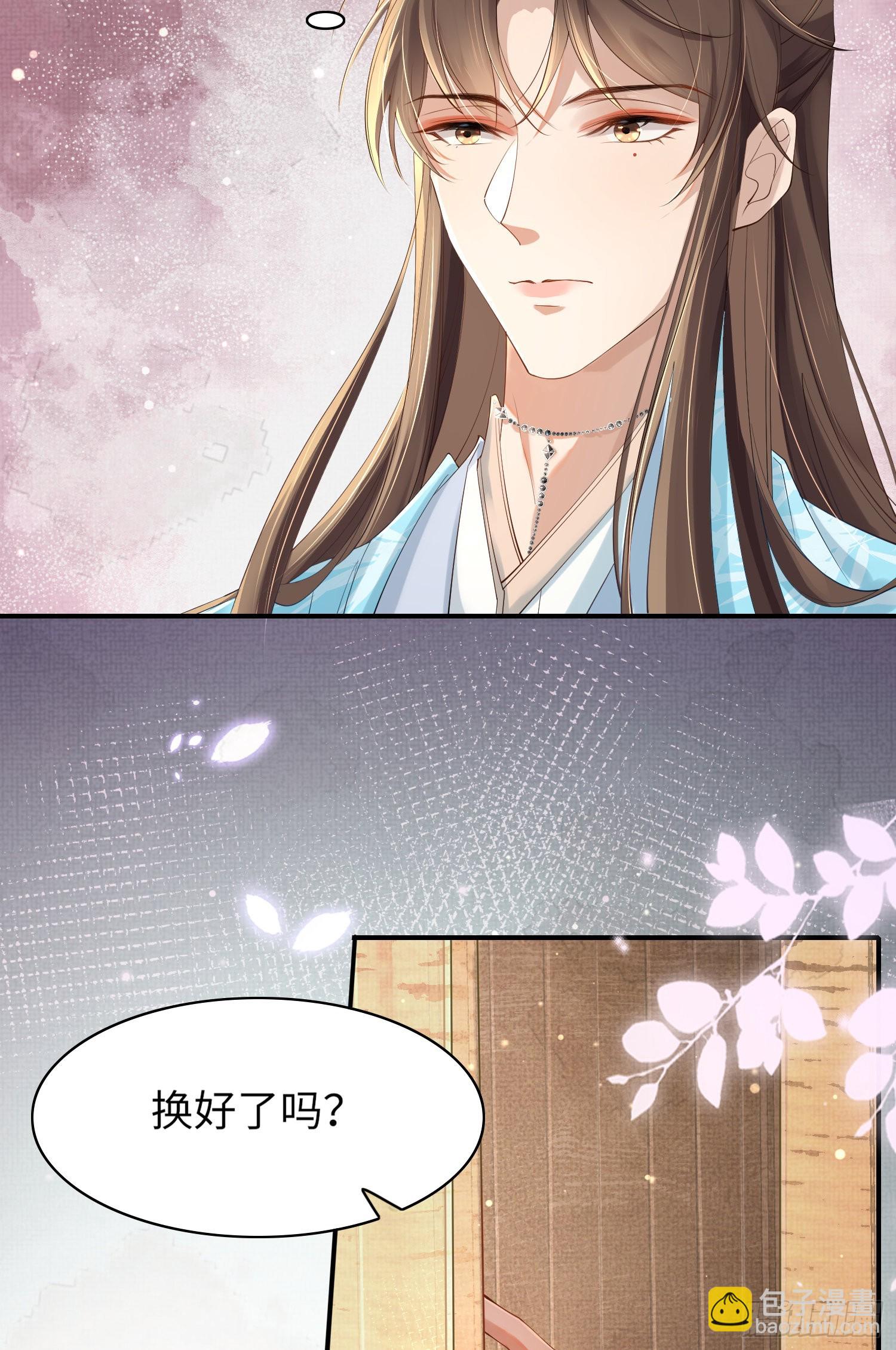 第8话  拉钩来结盟10