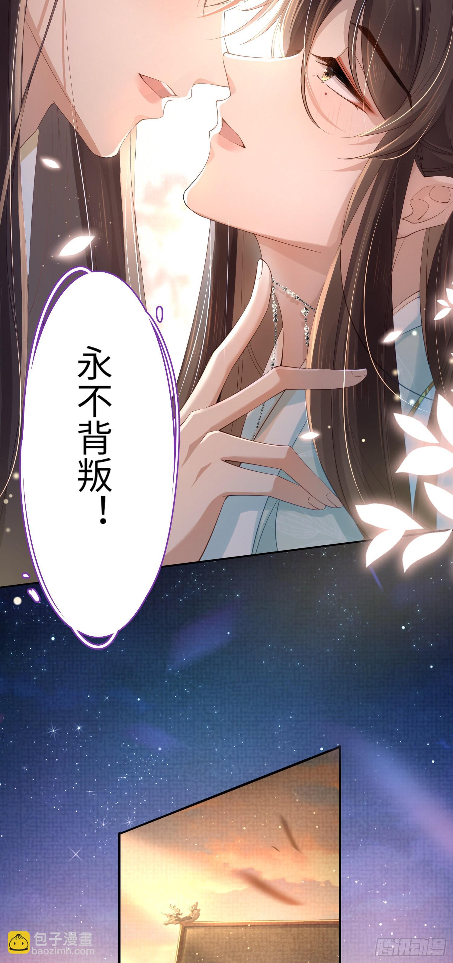 第8话  拉钩来结盟25