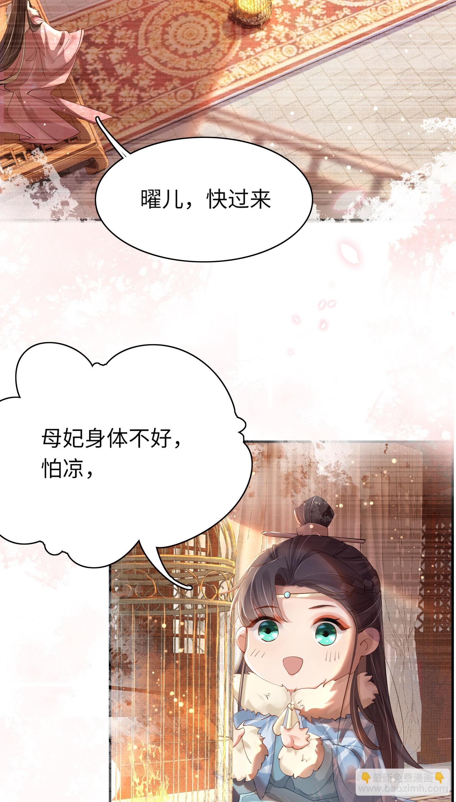 第8话  拉钩来结盟3