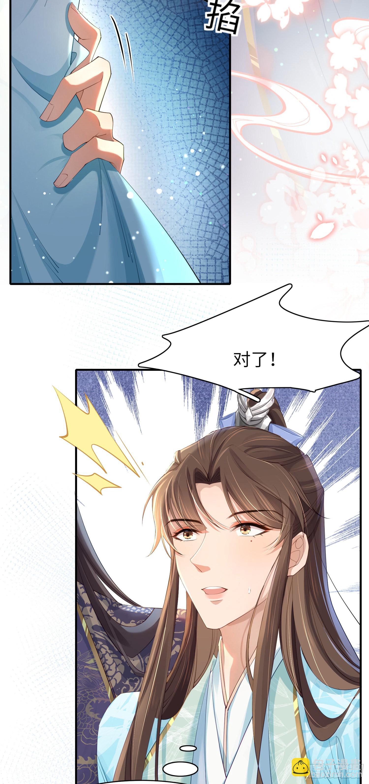 第8话  拉钩来结盟30