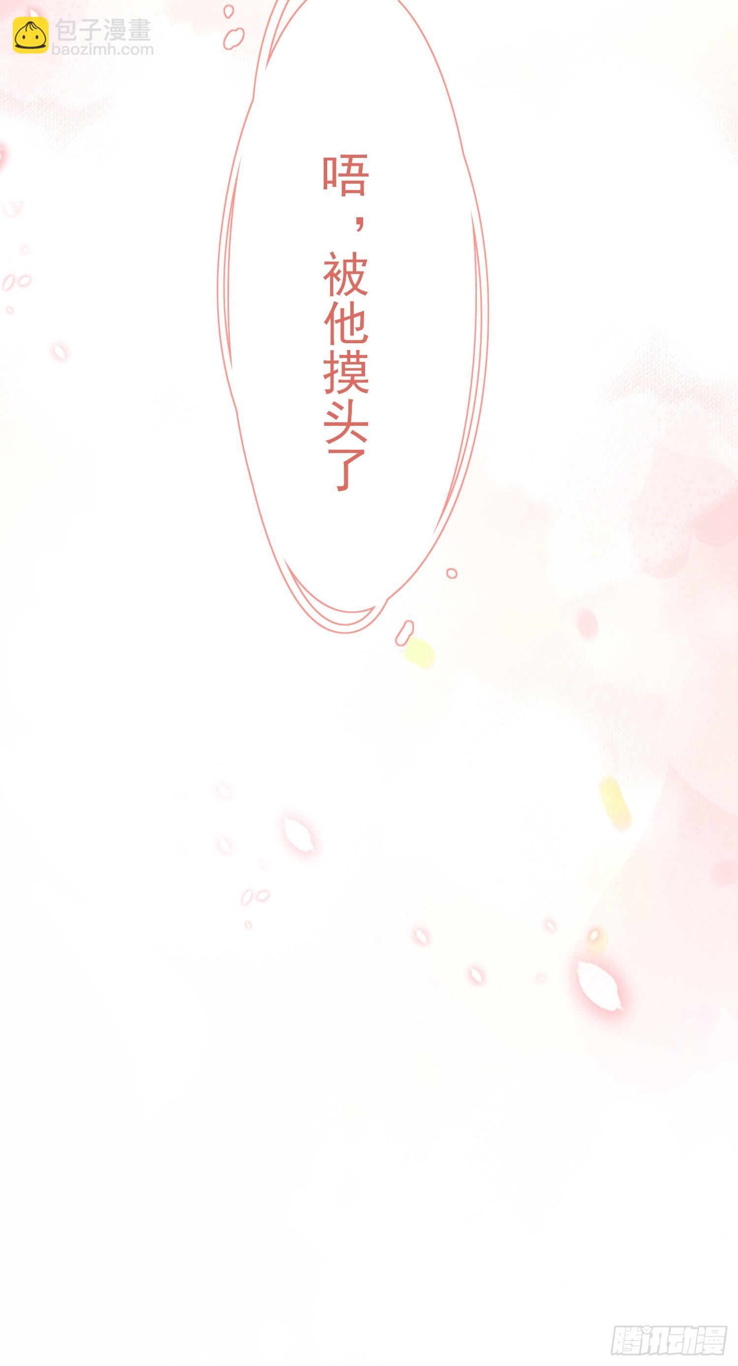 第8话  拉钩来结盟33