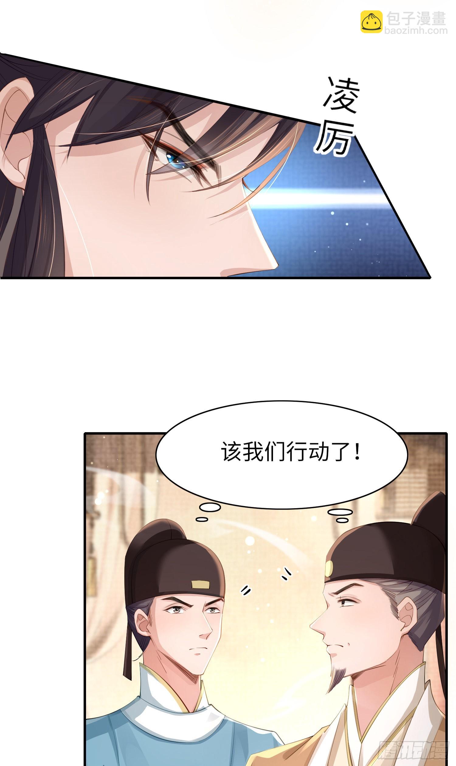 第10话  清河傻丫头16